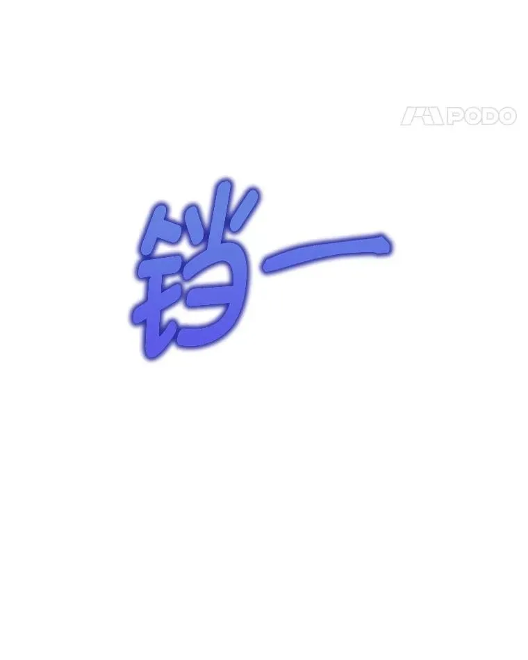 5.强势借住 第74页