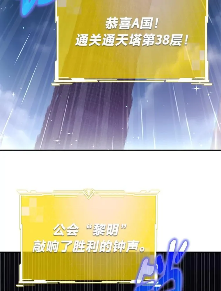 5.强势借住 第78页