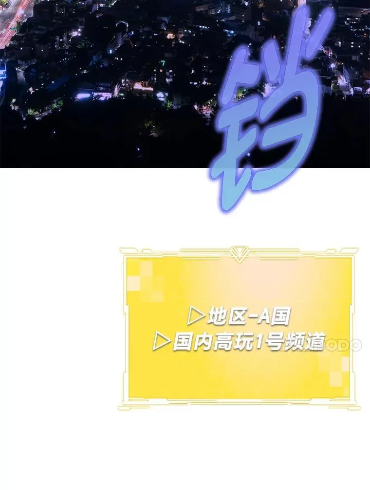 5.强势借住 第80页