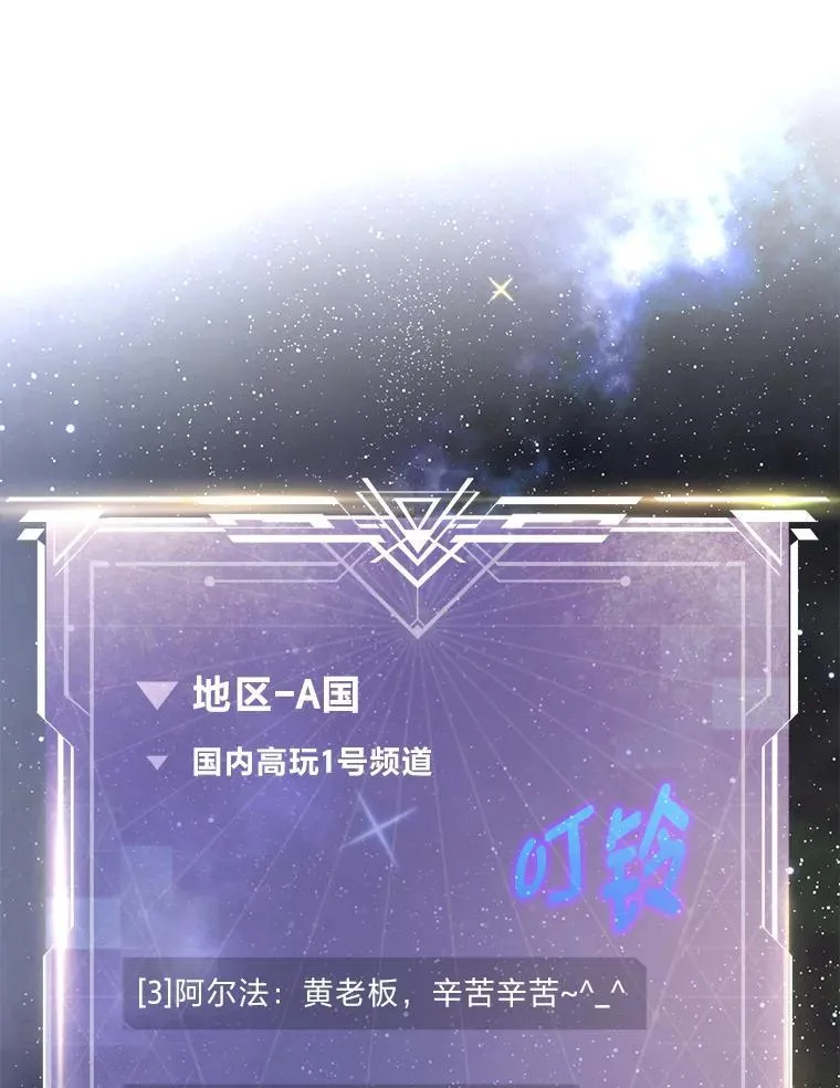 5.强势借住 第81页