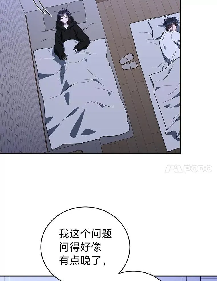 5.强势借住 第90页