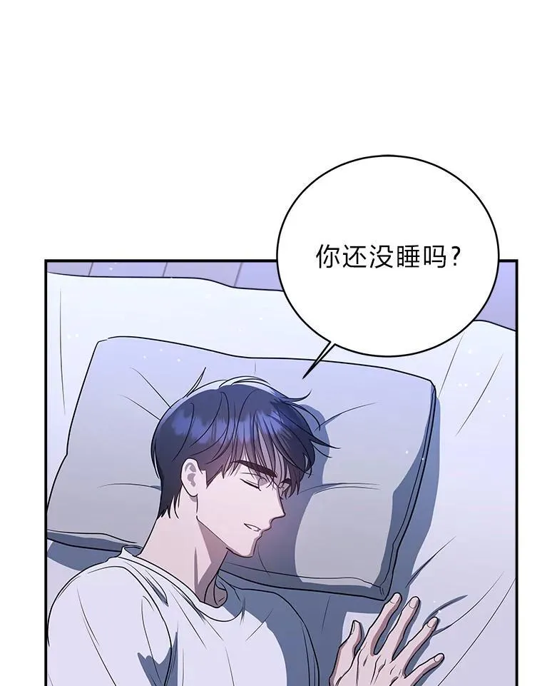 5.强势借住 第92页