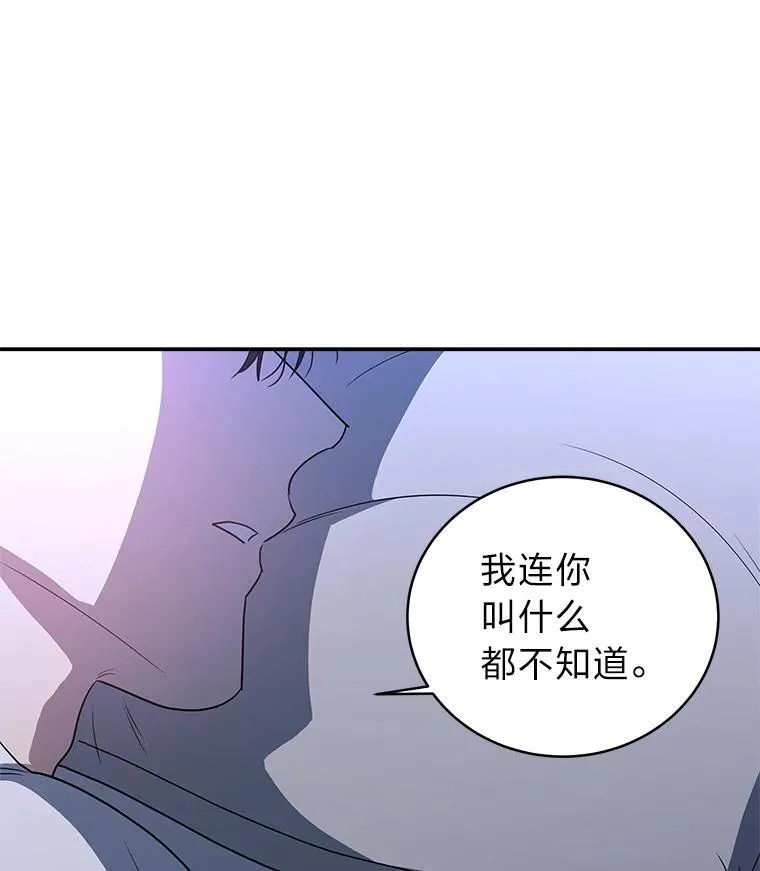 5.强势借住 第98页