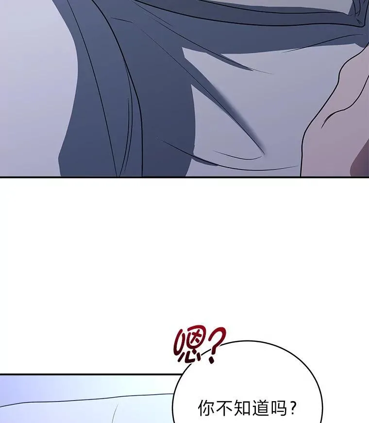 5.强势借住 第99页
