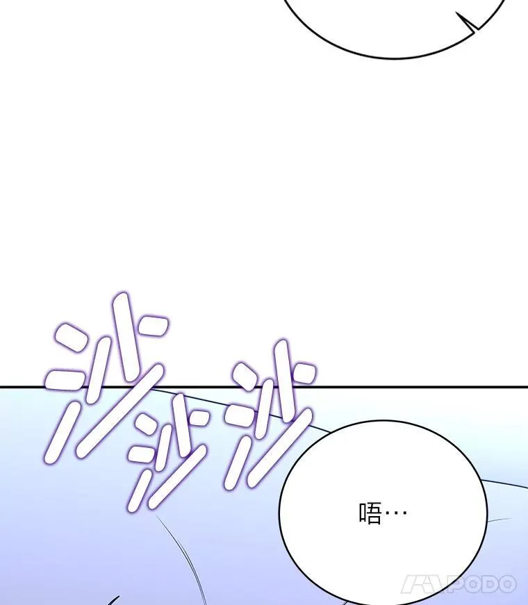5.强势借住 第101页