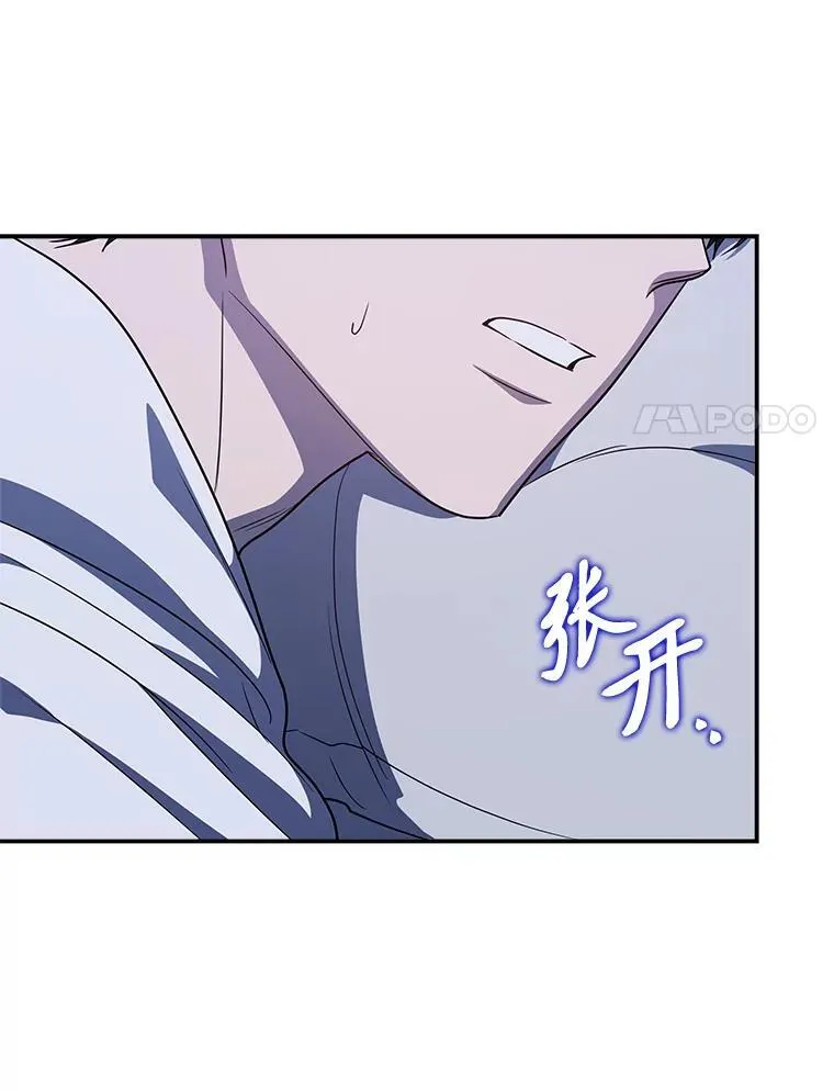 5.强势借住 第111页