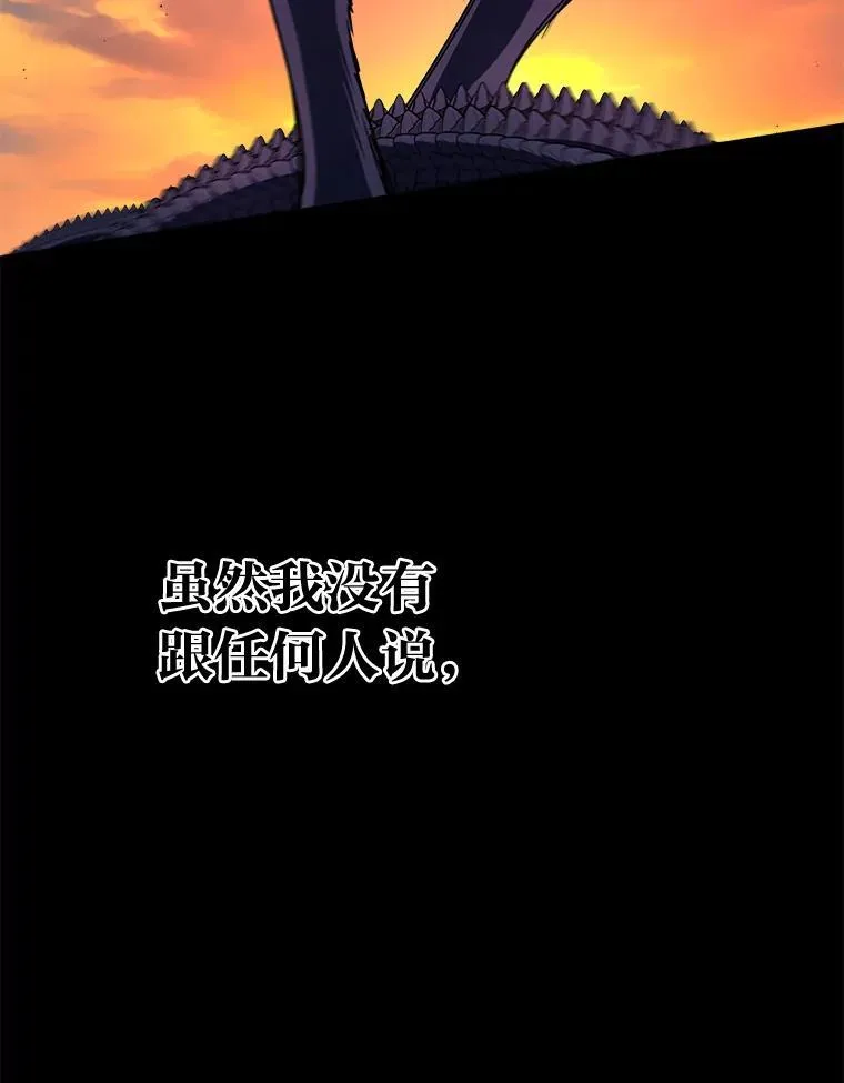 5.强势借住 第118页
