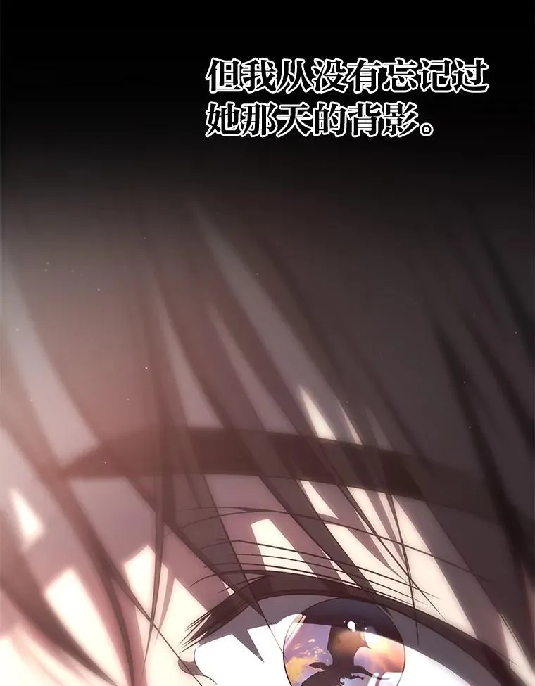 5.强势借住 第119页