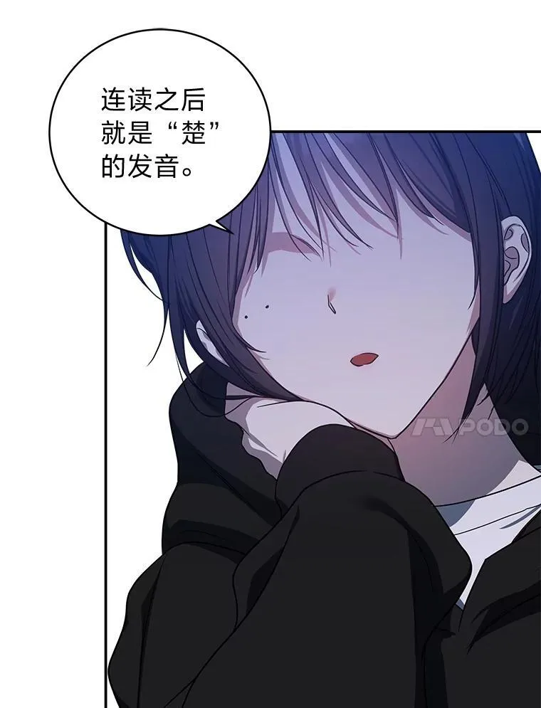 5.强势借住 第124页