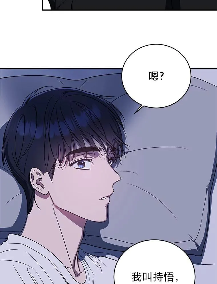 5.强势借住 第125页
