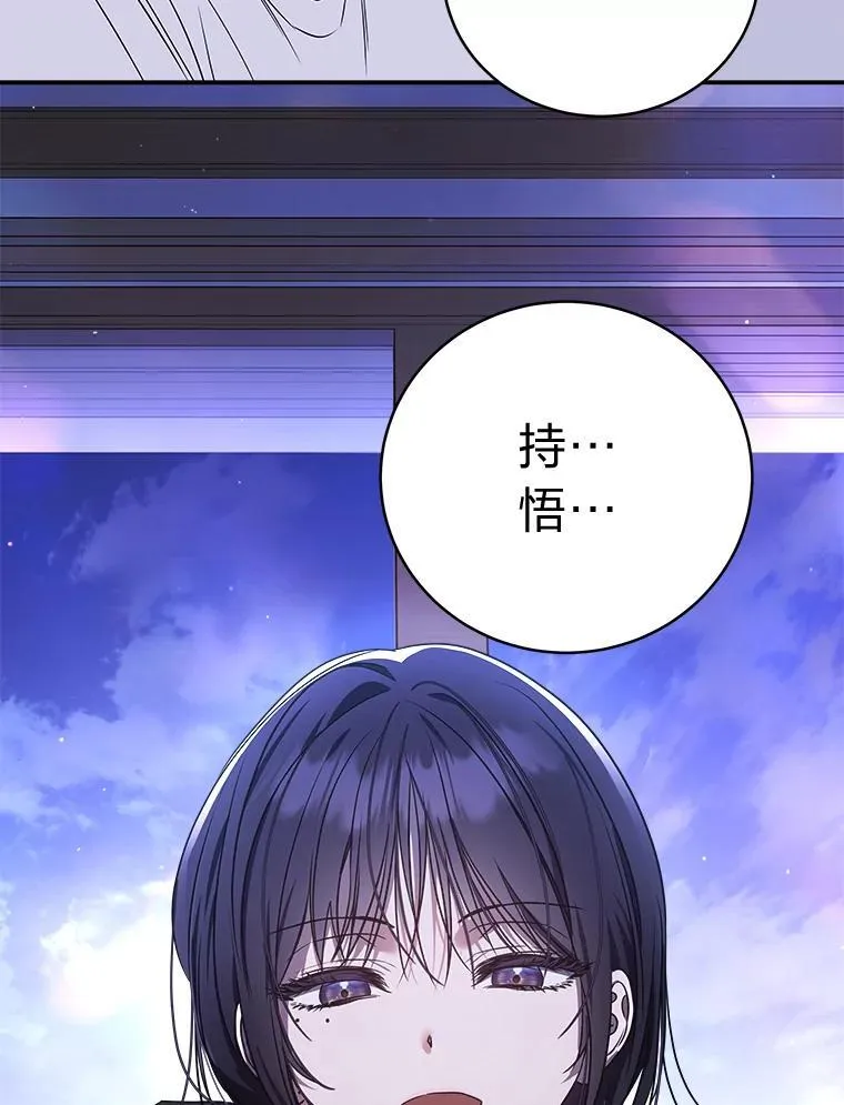 5.强势借住 第126页