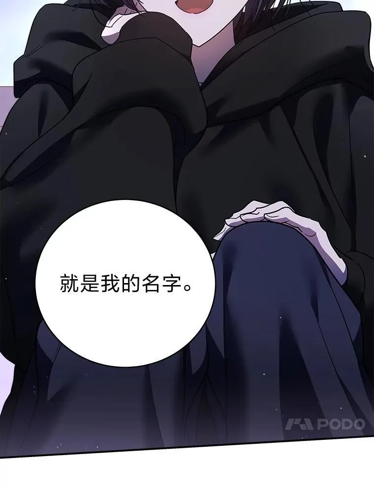 5.强势借住 第127页