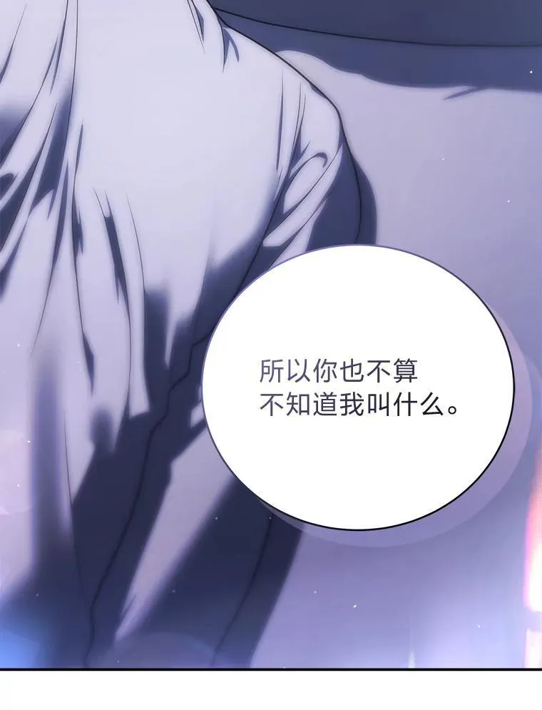 5.强势借住 第129页