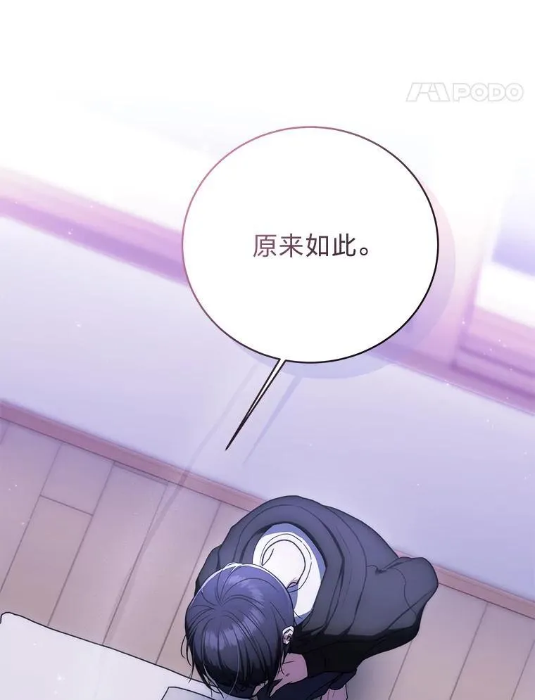 5.强势借住 第131页