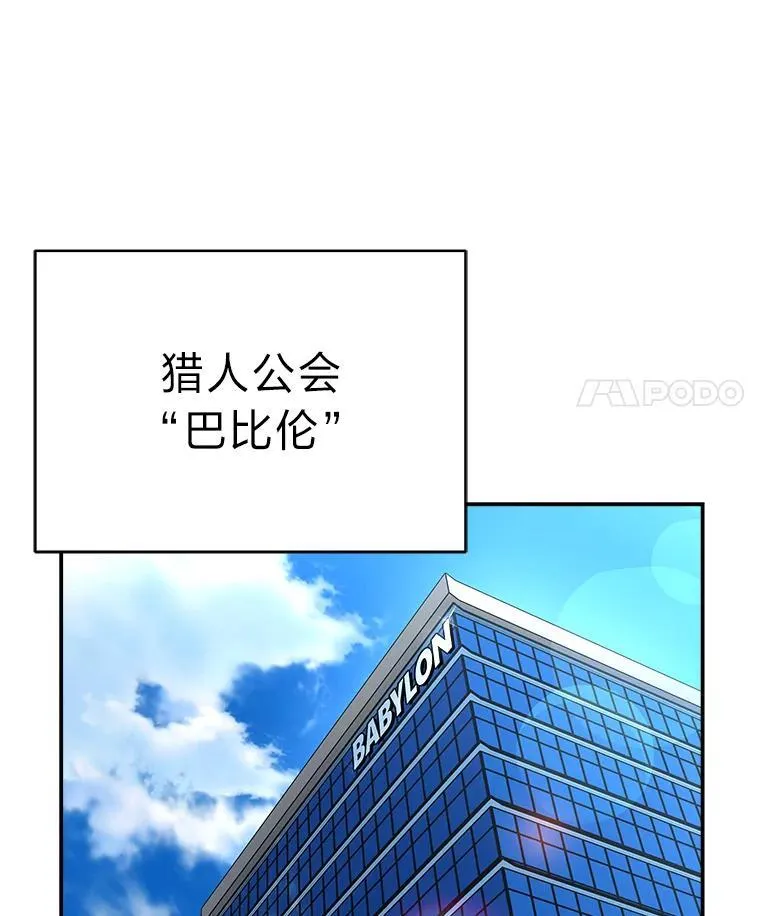 5.强势借住 第134页