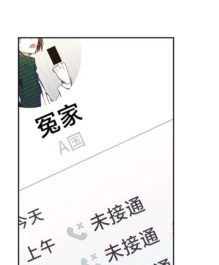 5.强势借住 第137页