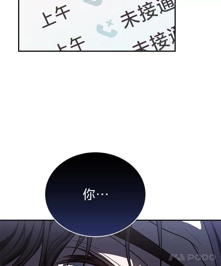 5.强势借住 第138页