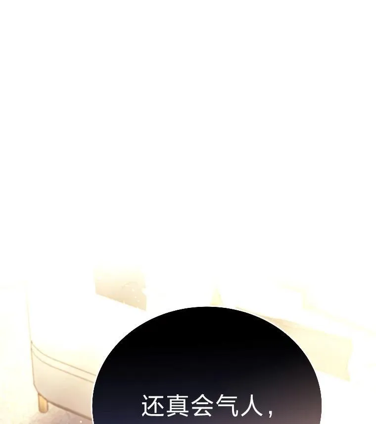 5.强势借住 第140页