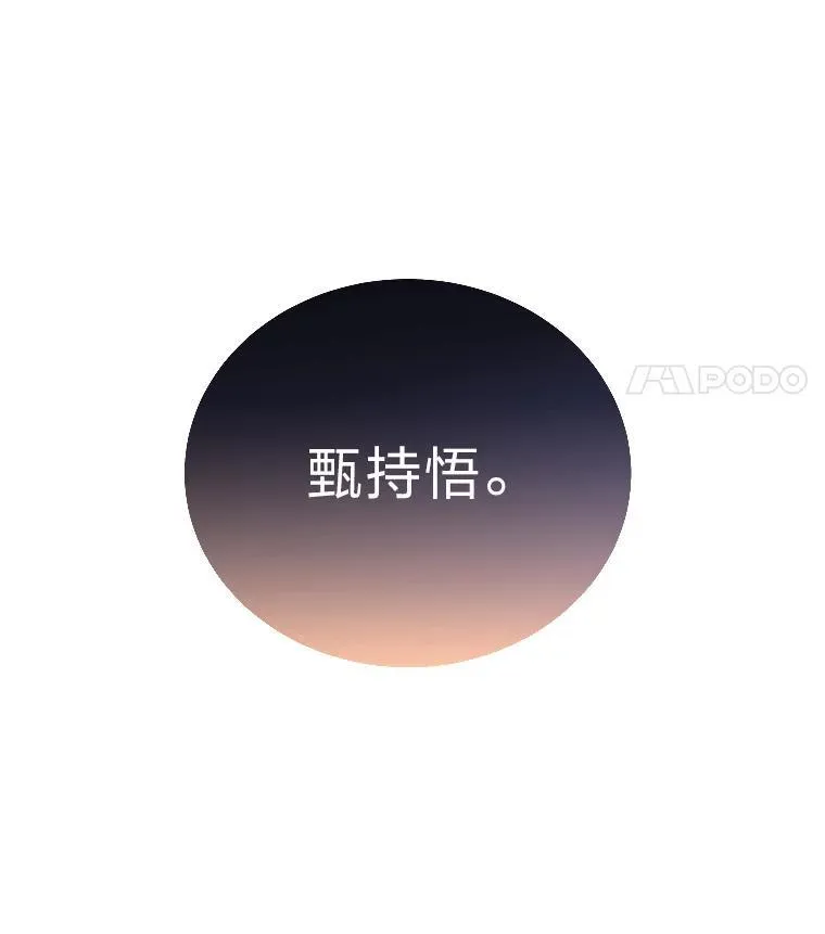 5.强势借住 第145页