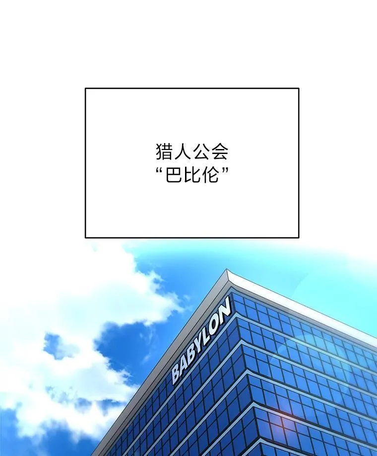 5.强势借住 第147页