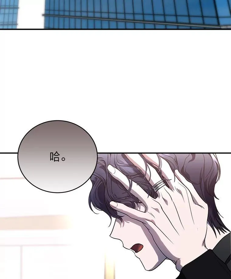6.被抛下的一星期 第3页