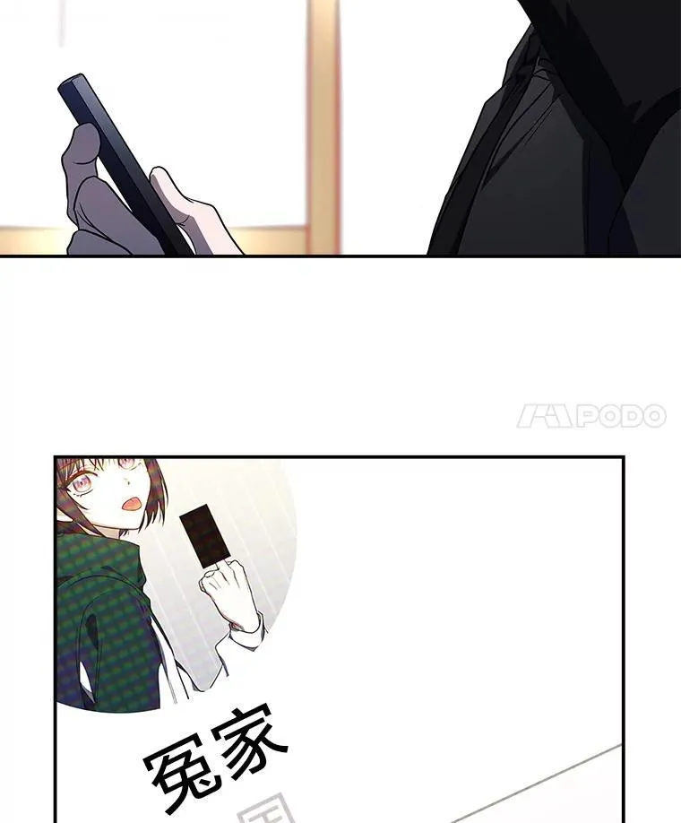 6.被抛下的一星期 第4页