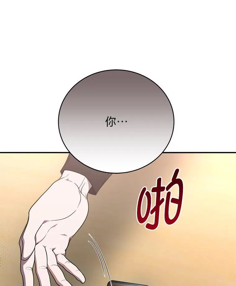 6.被抛下的一星期 第6页