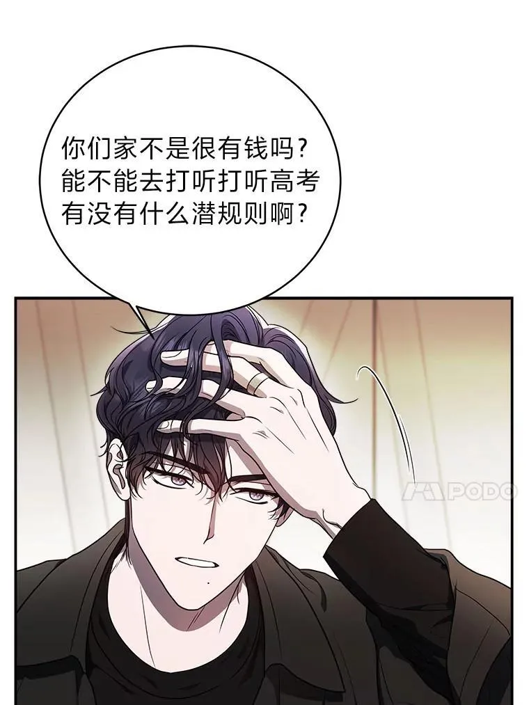 6.被抛下的一星期 第21页
