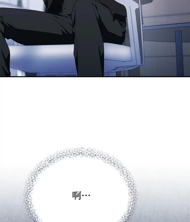 6.被抛下的一星期 第34页