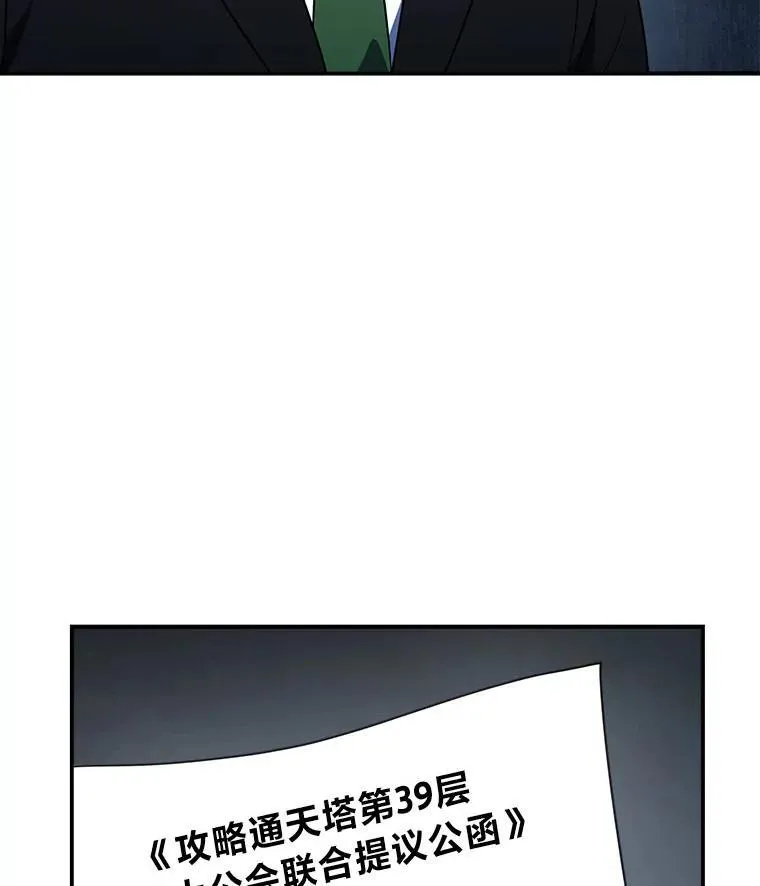 6.被抛下的一星期 第36页