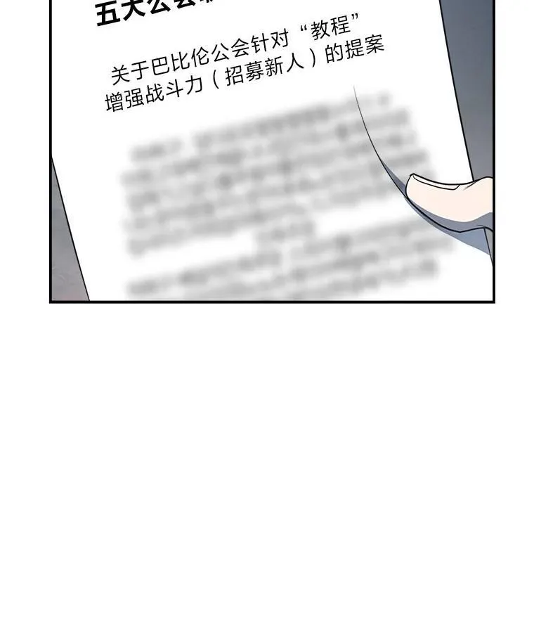 6.被抛下的一星期 第37页