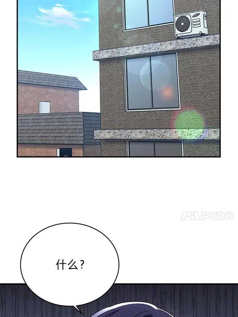 6.被抛下的一星期 第42页