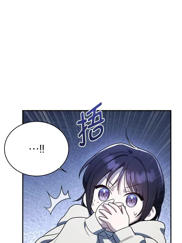 6.被抛下的一星期 第60页