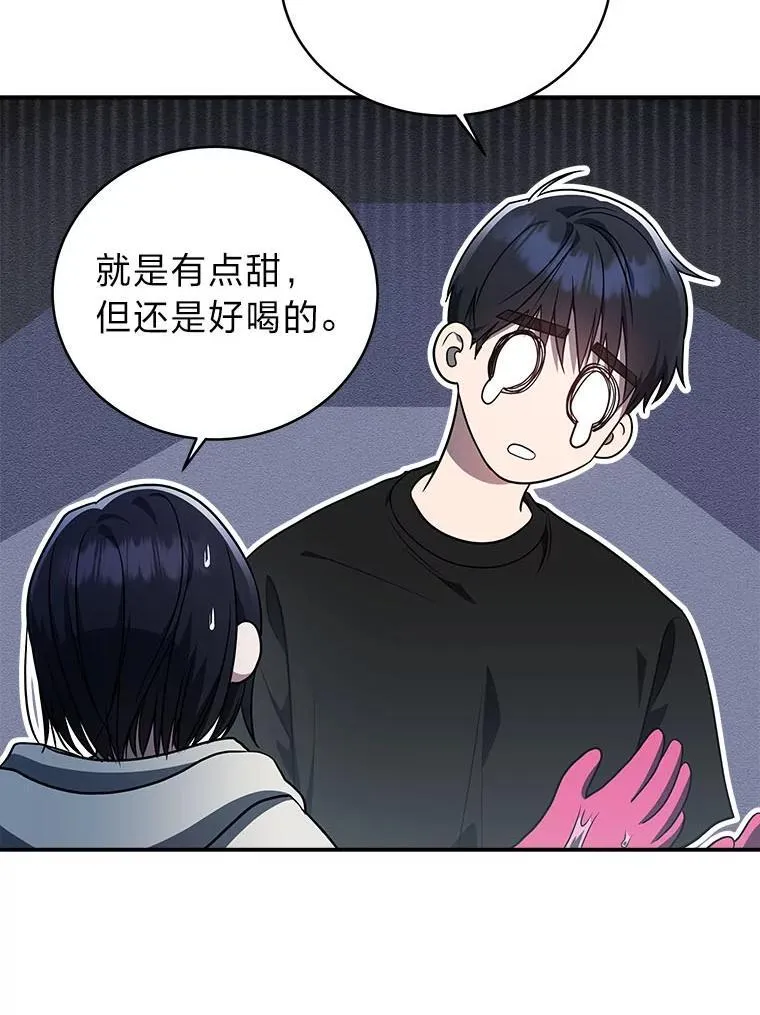 6.被抛下的一星期 第69页