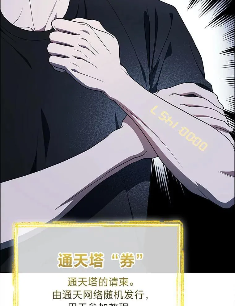 6.被抛下的一星期 第76页