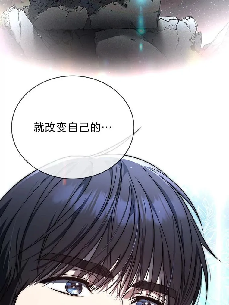 6.被抛下的一星期 第92页