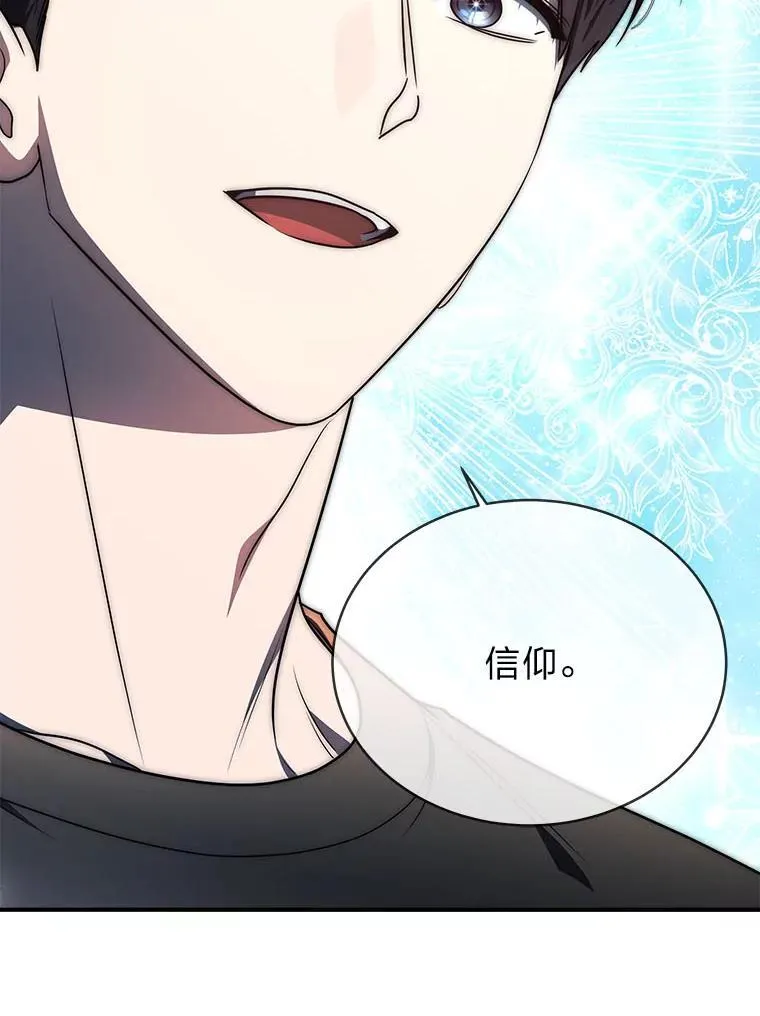 6.被抛下的一星期 第93页