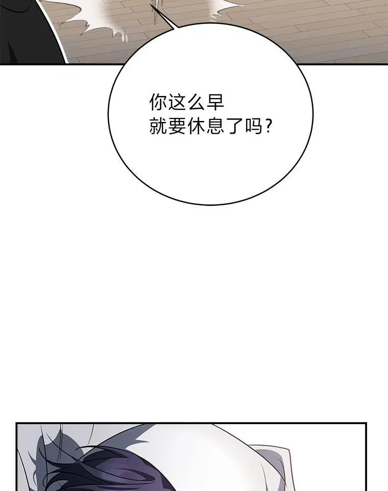 6.被抛下的一星期 第105页