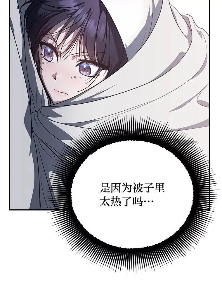 6.被抛下的一星期 第106页