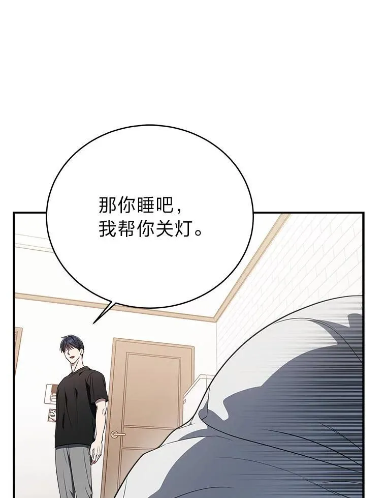 6.被抛下的一星期 第107页