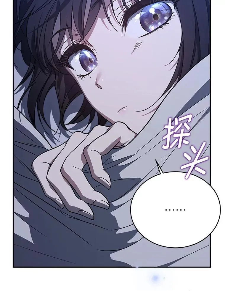 6.被抛下的一星期 第110页
