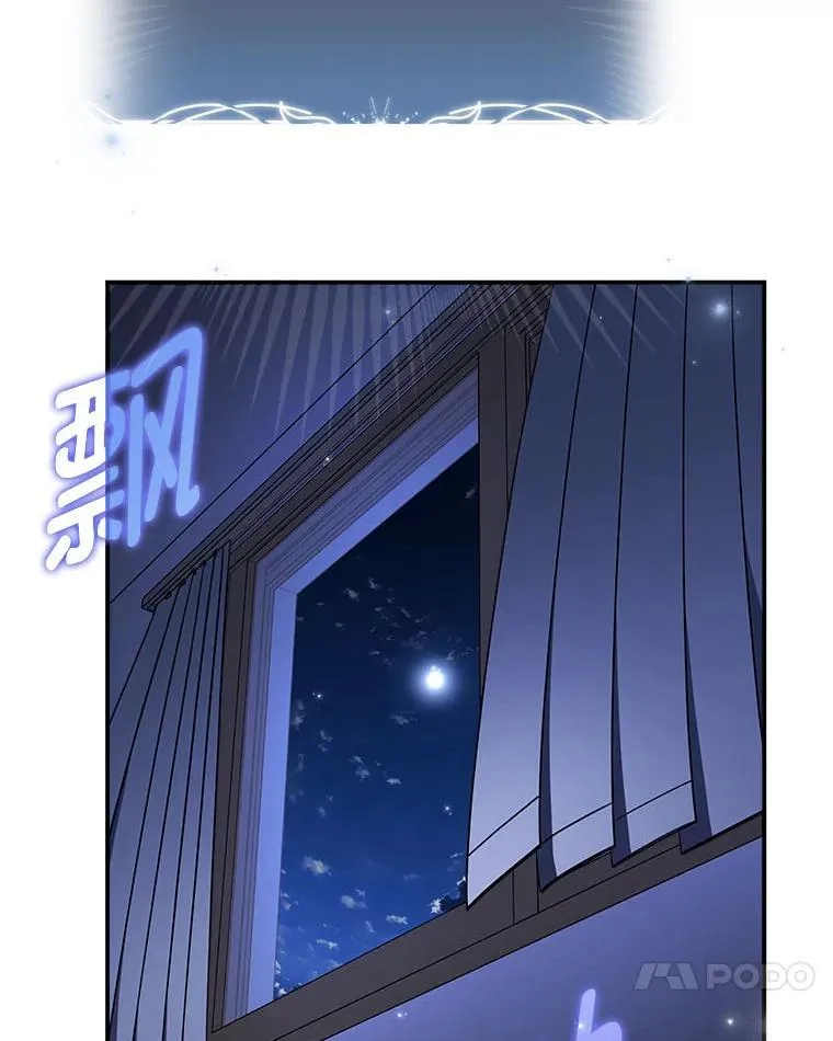 6.被抛下的一星期 第117页