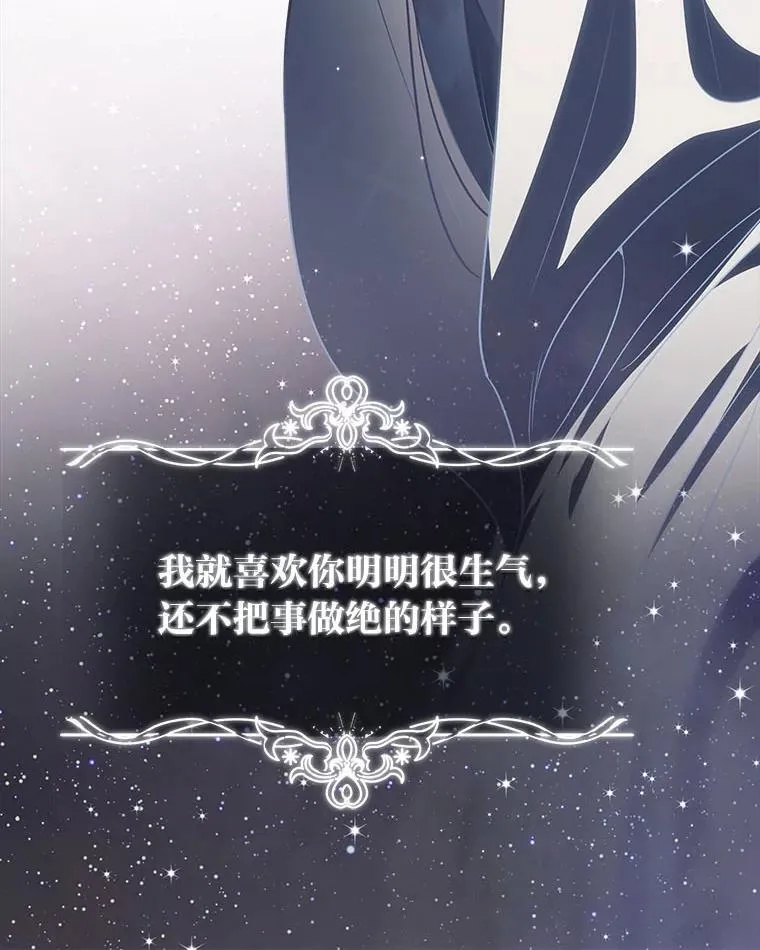 6.被抛下的一星期 第123页