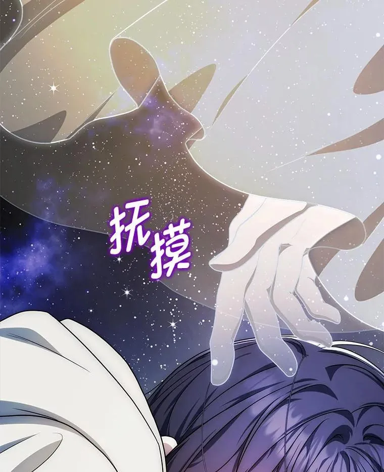 6.被抛下的一星期 第125页