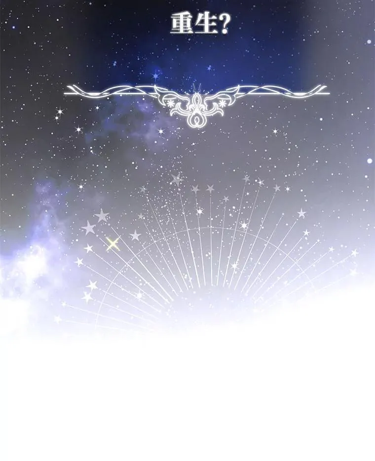 6.被抛下的一星期 第127页