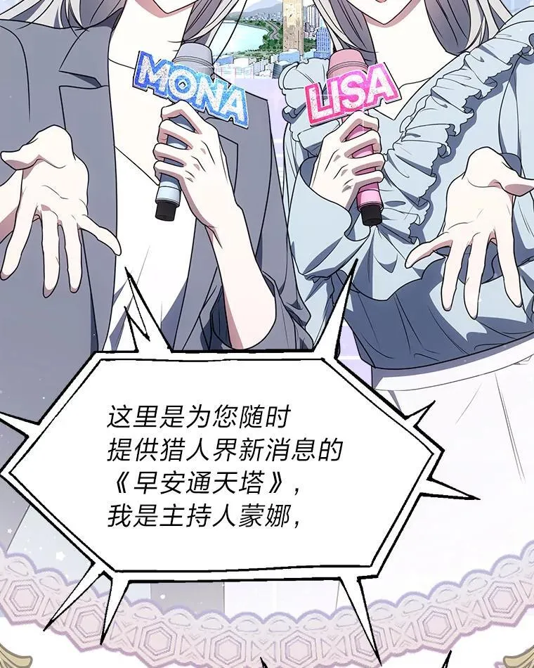 7.垂暮之狮 第3页