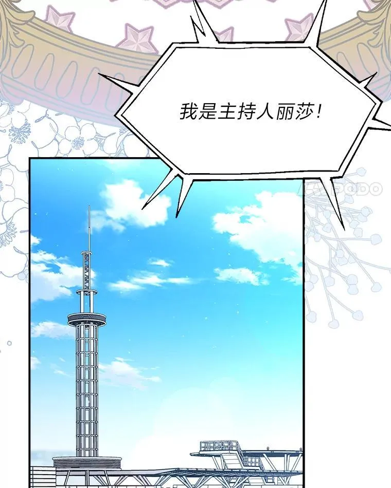7.垂暮之狮 第4页