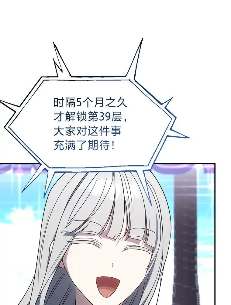 7.垂暮之狮 第9页