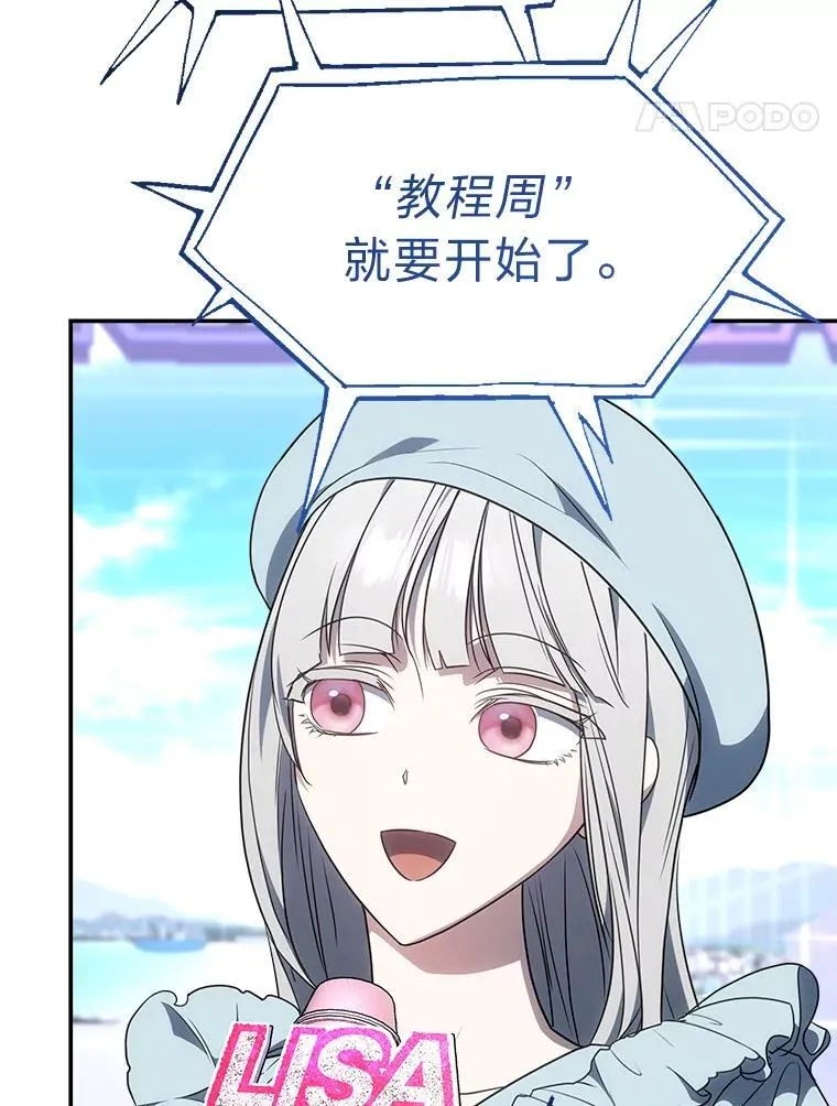 7.垂暮之狮 第11页