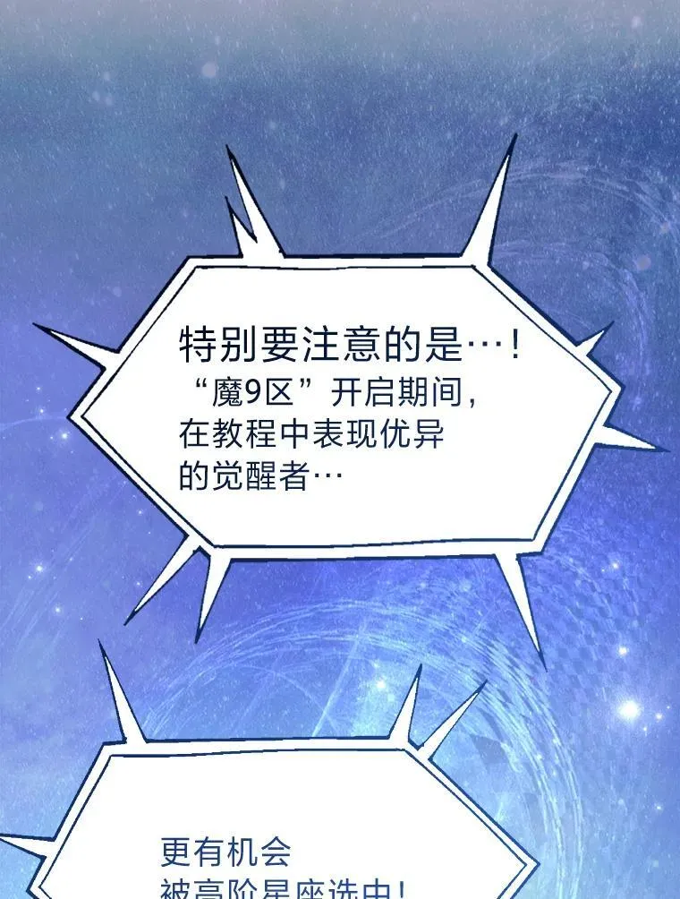 7.垂暮之狮 第13页